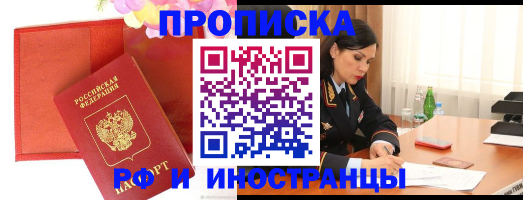 регистрация для дет. сада в Муравленко